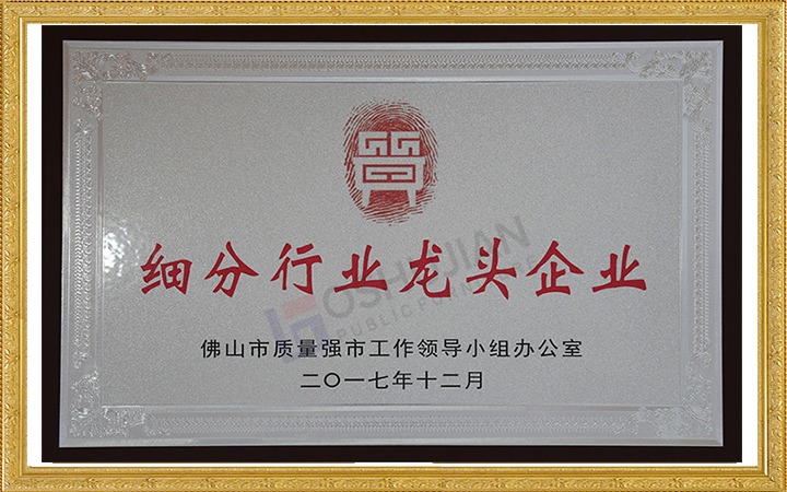 Empresa Líder em Subsector